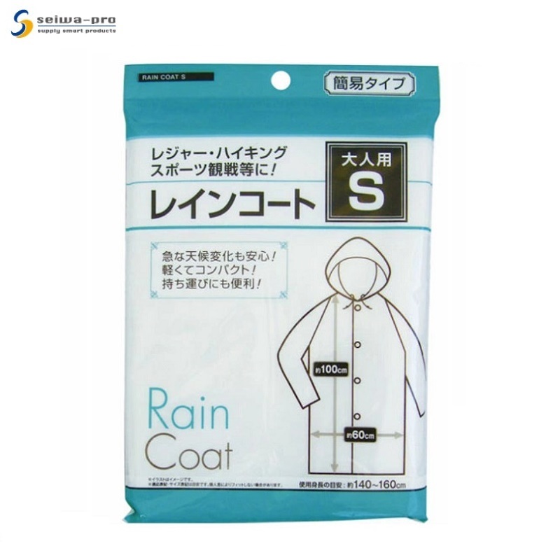 Áo mưa người lớn Seiwa-Pro, thiết kế dạng áo khoác choàng kín cùng tay cánh dơi rộng rãi không vướng víu khi chạy xe - nội địa Nhật Bản