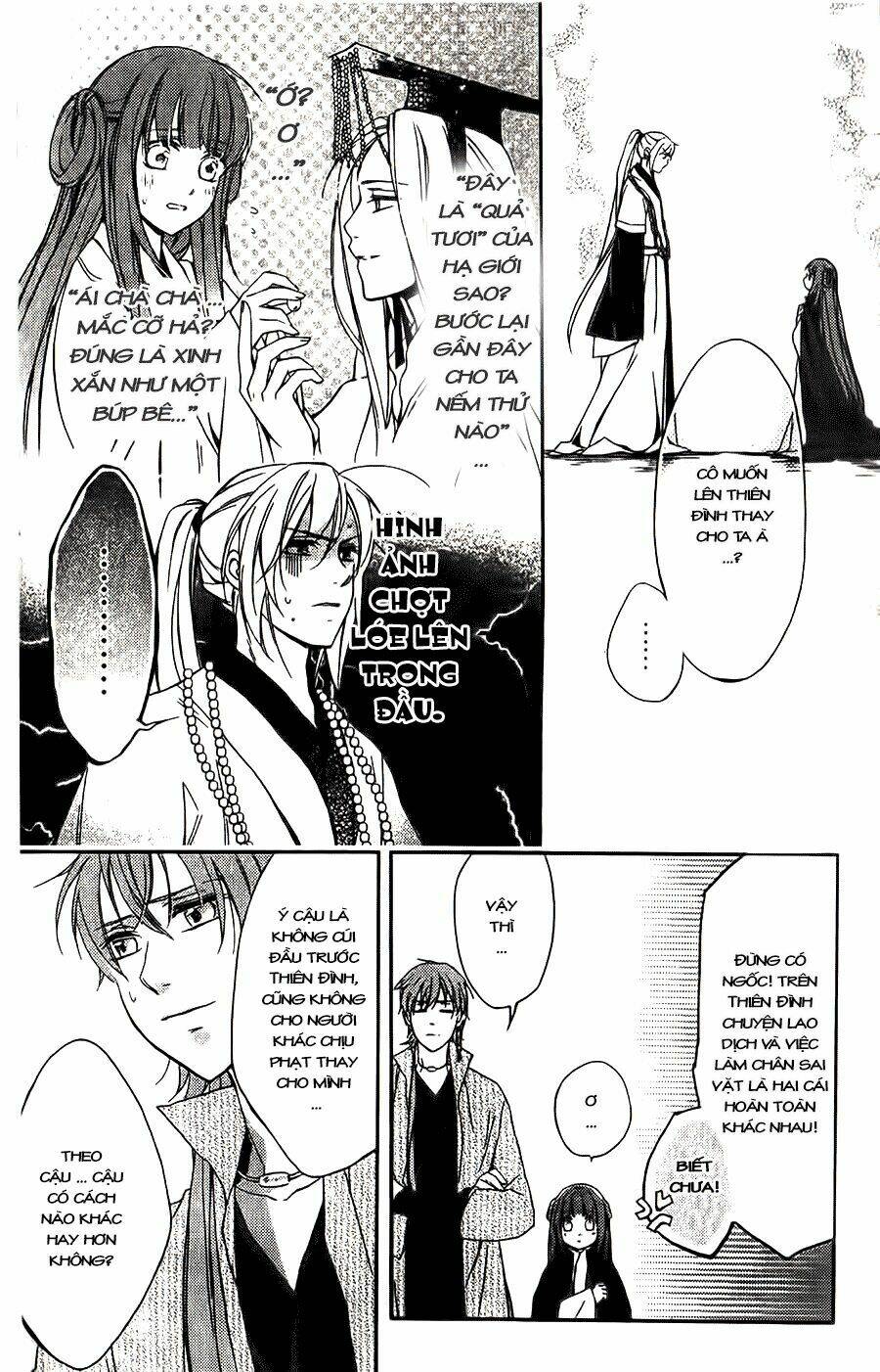 shui shen qi hui juan chapter 5 4