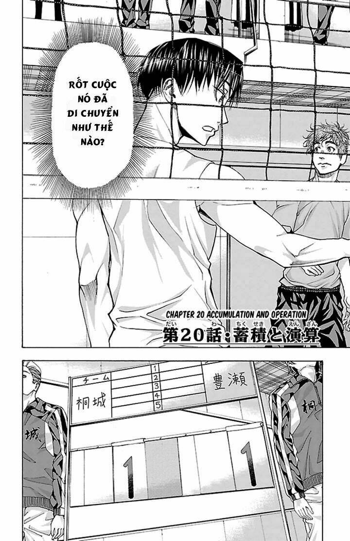 harigane service chapter 20 2