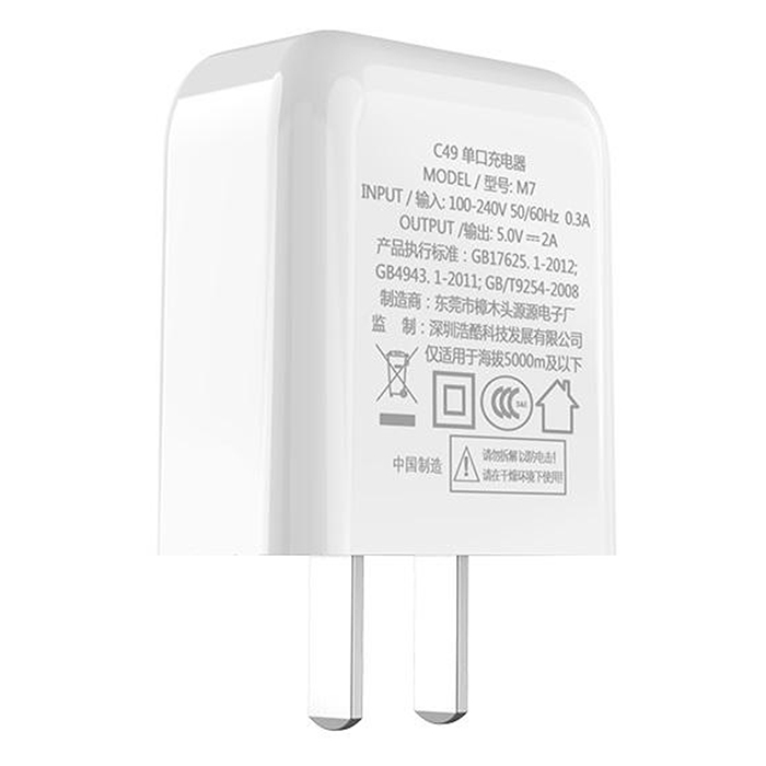 Củ Sạc Hoco C49 Dòng 5V/2A/3C - Chính Hãng - PVN18