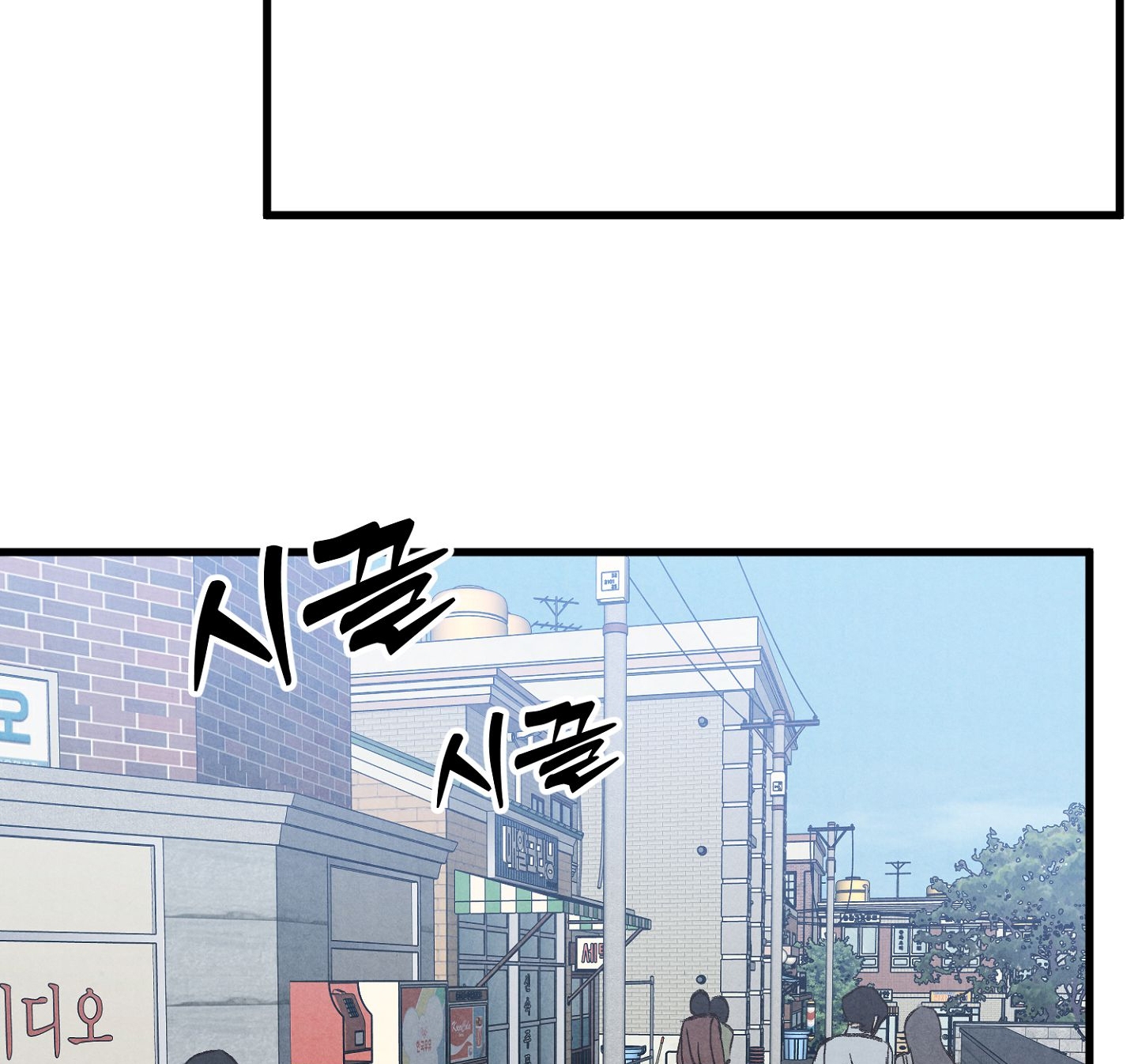 [Thời Kỳ Cực Thịnh Ái Vật 1980S] Quần Legging chapter 5.2 - Trang 36
