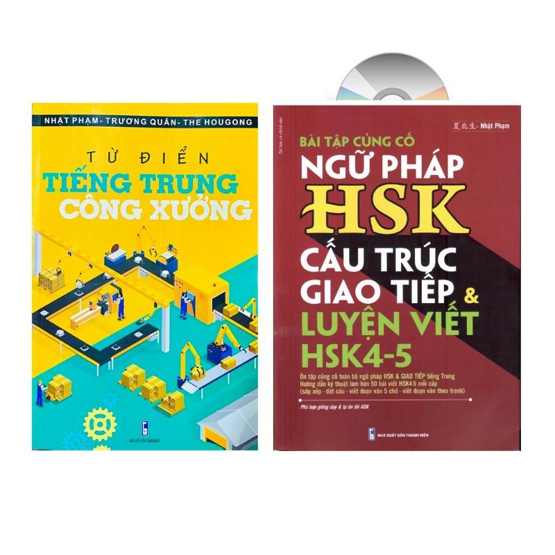 Sách -Combo:Từ điển Tiếng Trung công xưởng+Bài tập ngữ pháp HSK cấu trúc giao tiếp & luyện viết HSK4-5 +DVD tài liệu