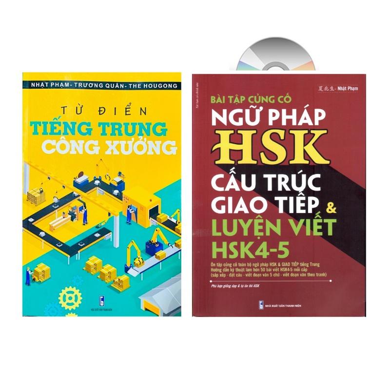 Sách -Combo:Từ điển Tiếng Trung công xưởng+Bài tập ngữ pháp HSK cấu trúc giao tiếp &amp; luyện viết HSK4-5 +DVD tài liệu