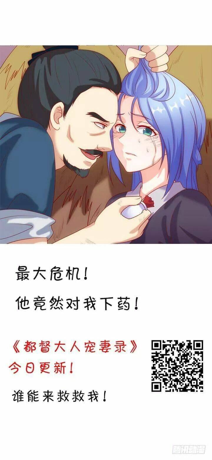 bí mật của dạ tộc chapter 30 3