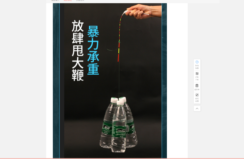 Phao câu Đài - chuyên trắm đen, trắm cỏ, mè hoa