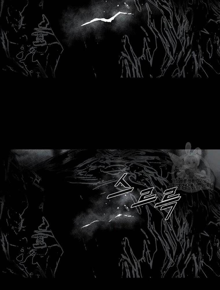 mật mã mê cung chapter 27 59