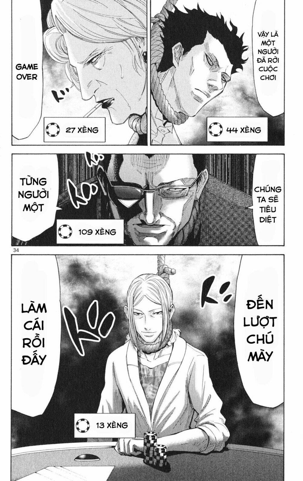 imawa no kuni no alice chapter 35.1 34