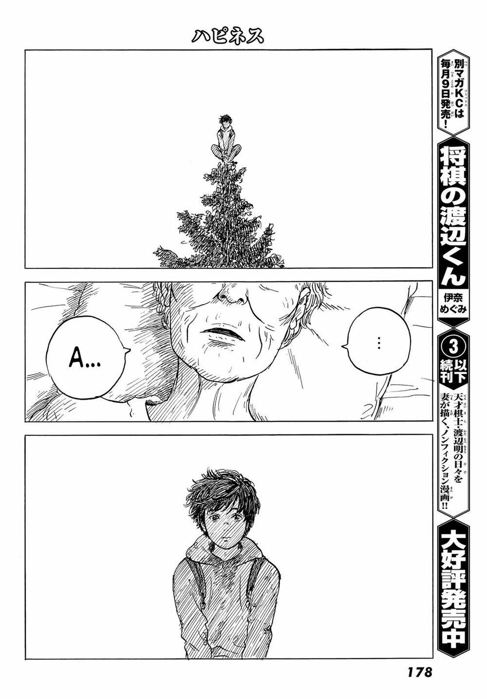 happiness chapter 49 30