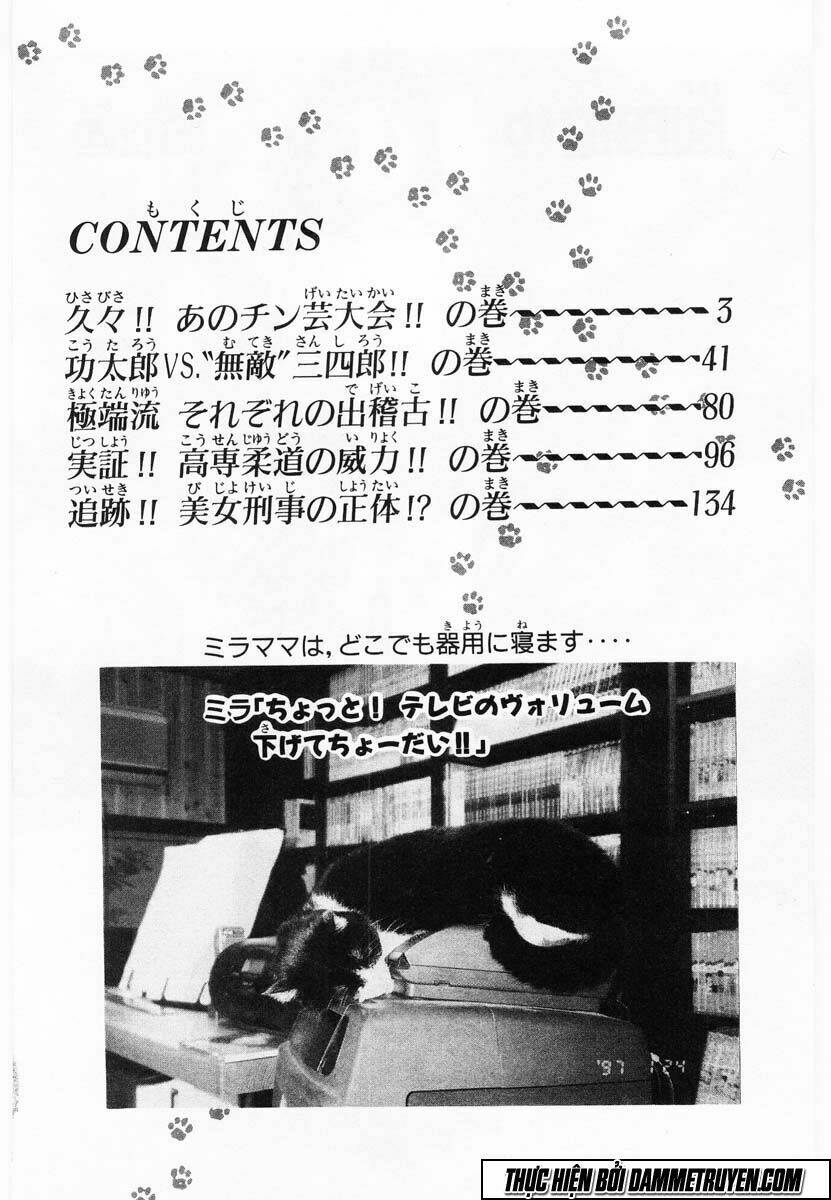 shin kotaro makaritoru! juudouhen chapter 79 5