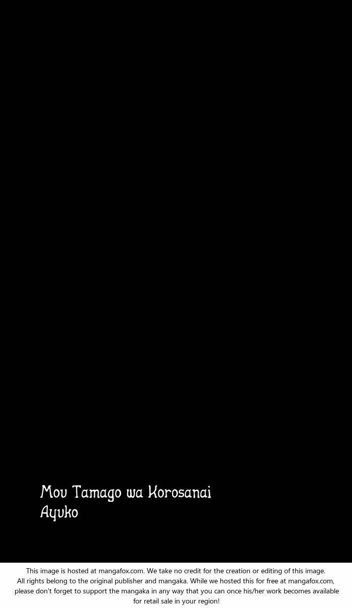 mou tamago wa korosanai chapter 1 3