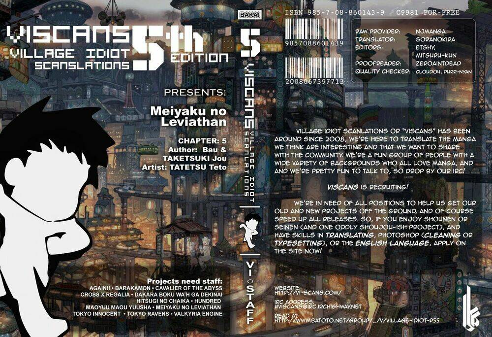 meiyaku no leviathan chapter 5 1