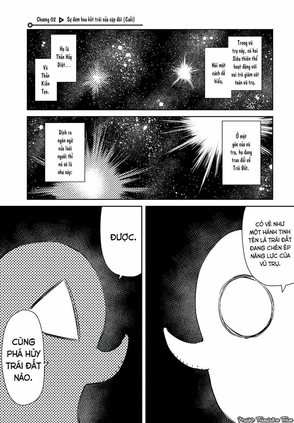 dioti manual ~ kamisamatachi no ren'ai daikou chapter 2 3