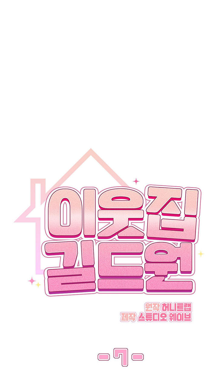 tên nhóc cùng bang hội là hàng xóm chapter 7 8