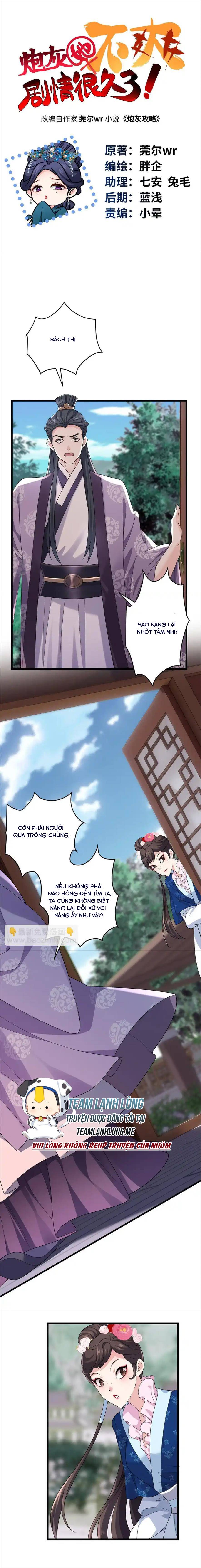 nữ chính pháo hôi không ưa kịch bản này chapter 15 4