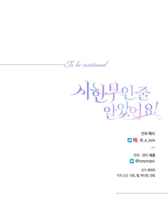 tôi tưởng bản thân không còn sống được bao lâu! chapter 17.2 32