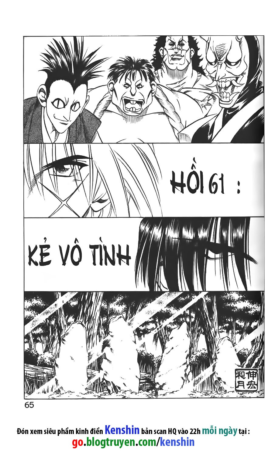 lãng khách kenshin bản nét (2019) chapter 61 2