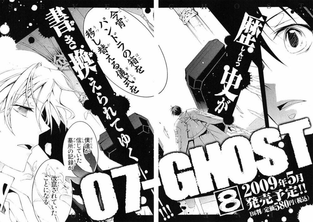 07 hồn ma chapter 41 36