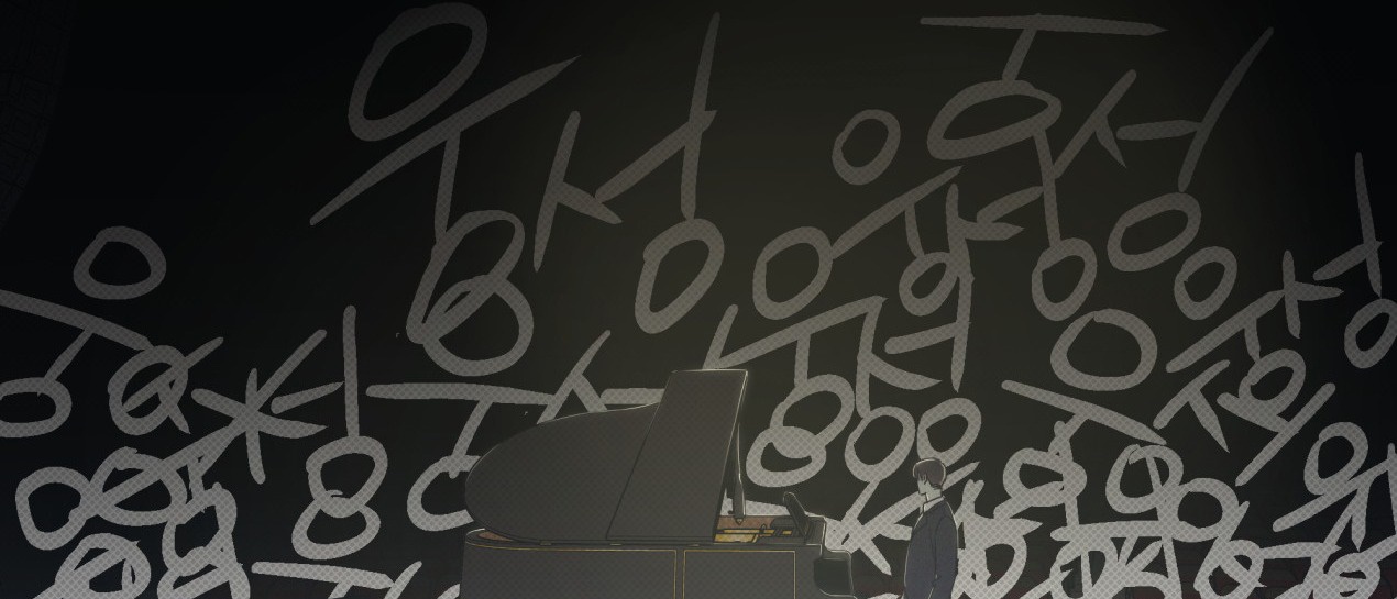 dải hợp âm trên đại dương xanh chapter 4 82