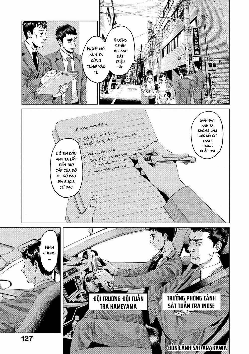 trace: kasouken houi kenkyuuin no tsuisou chapter 9 7