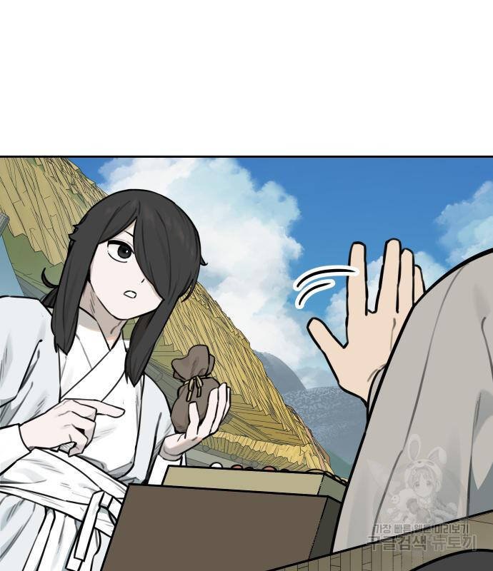 sự lụi tàn của usuzumi chapter 101 58