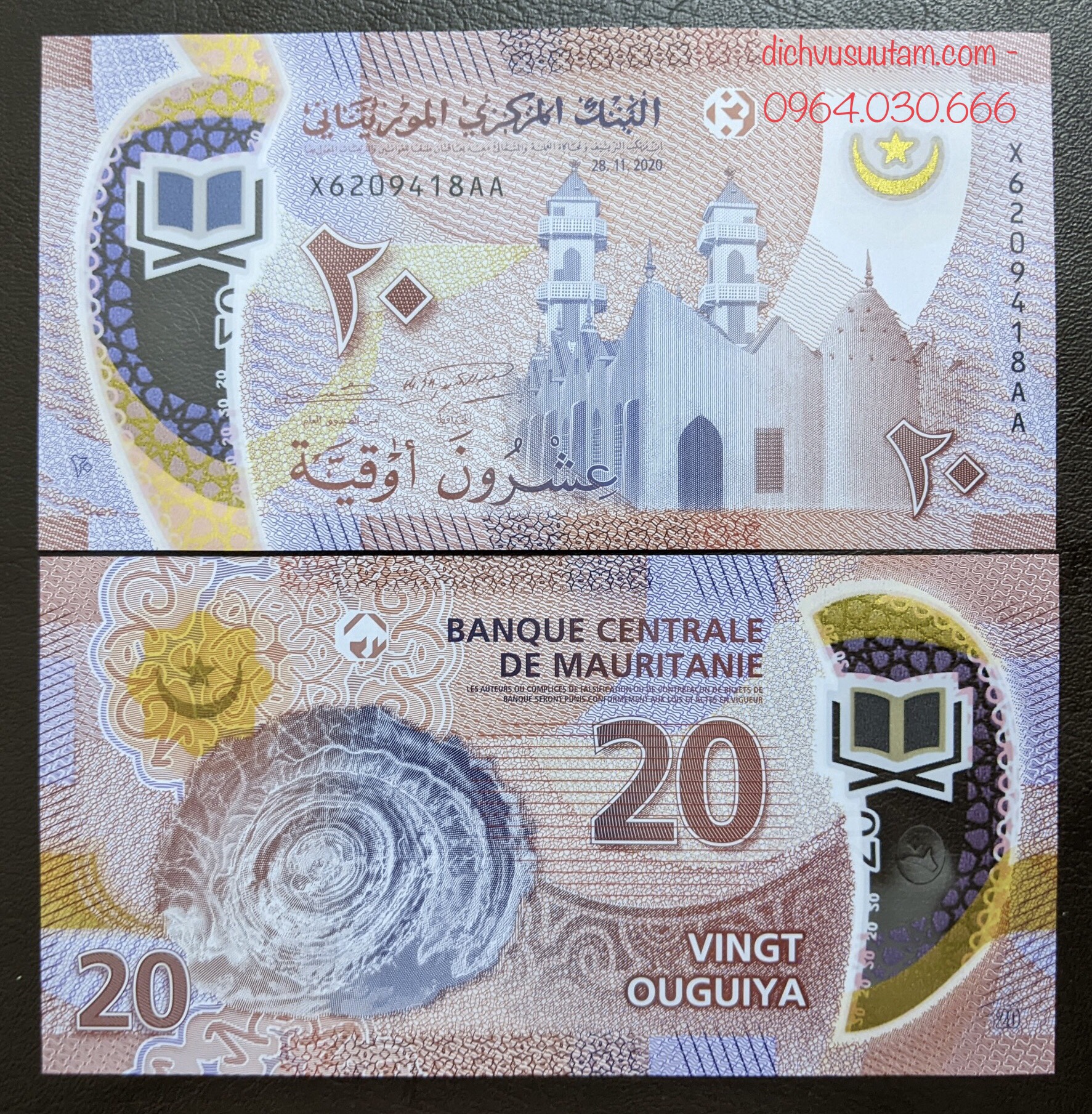 Tiền châu Phi, 20 ouguiya polymer Cộng hòa Hồi giáo Mauritania sưu tầm