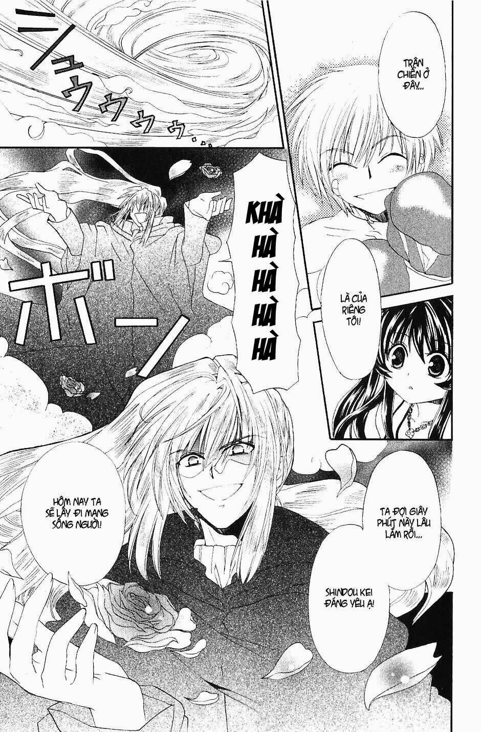 inukami chapter 19 7