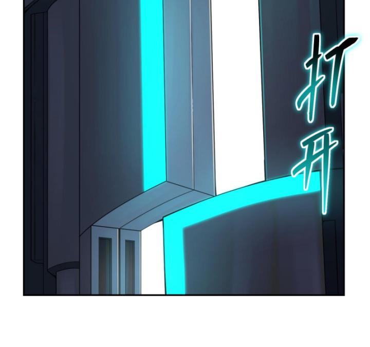 ta, thiên sát cô tinh chapter 12 9