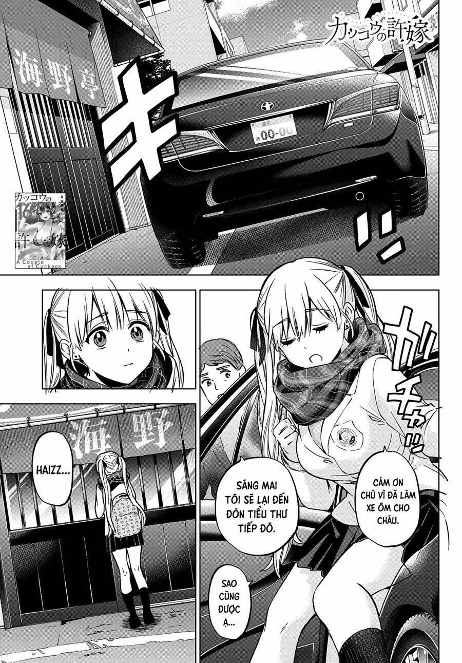 kakkou no iinazuke chapter 150 1