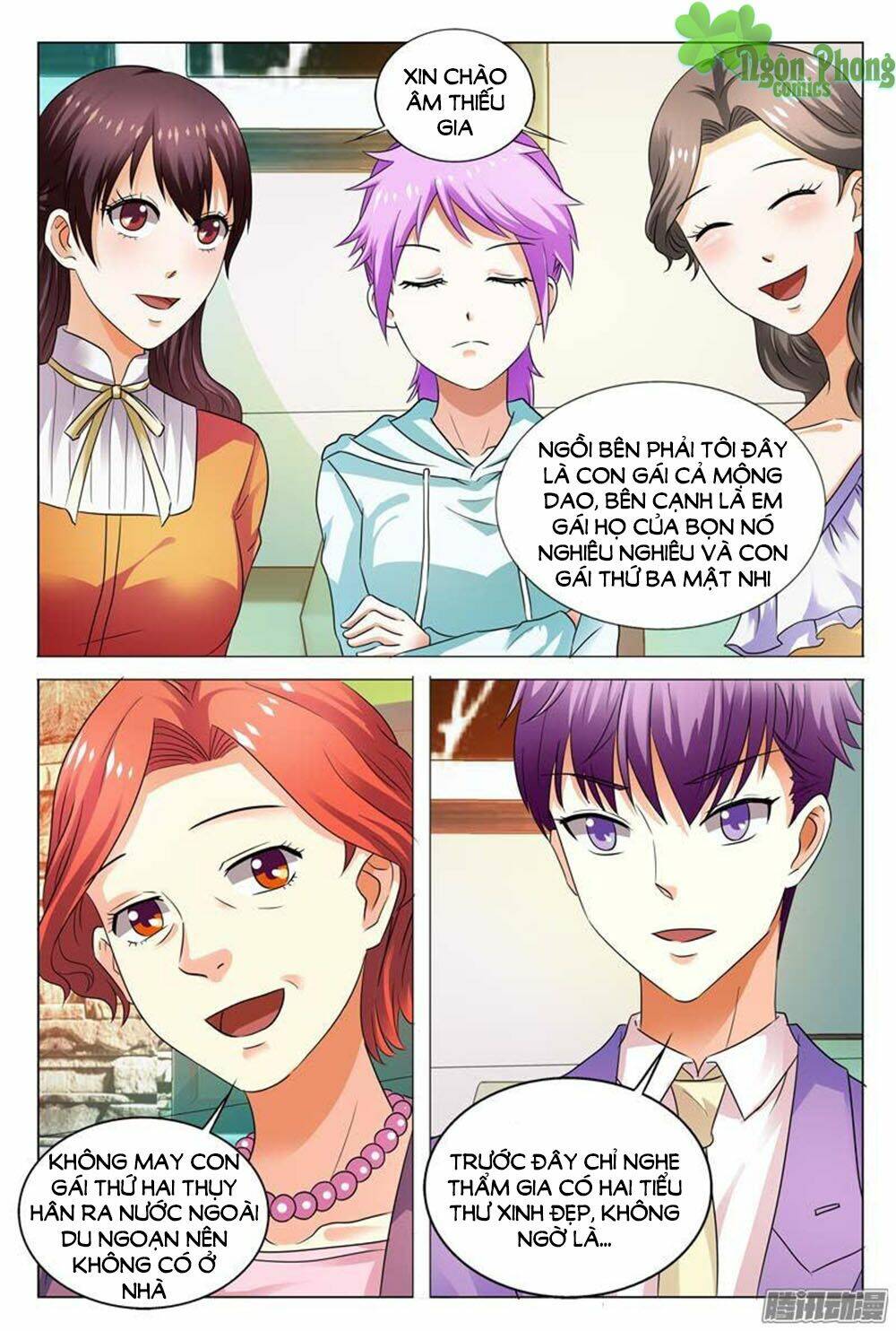 hào môn tiểu lão bà chapter 107 9