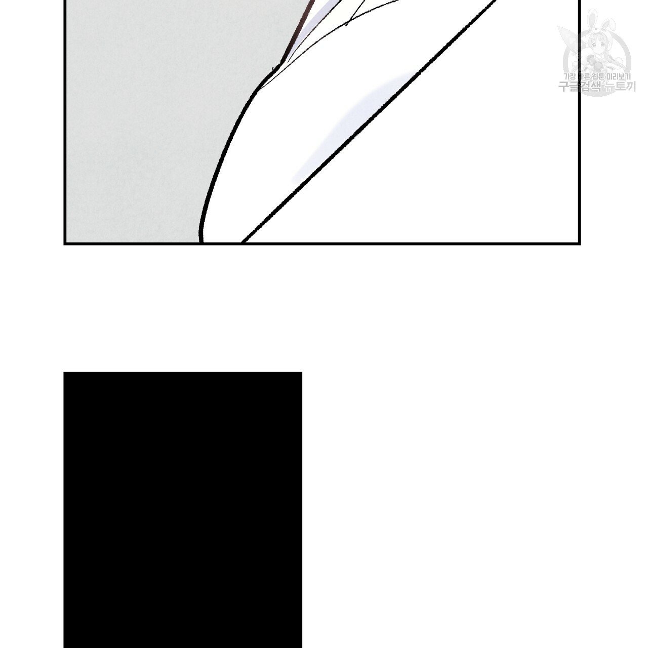 chịch anh bạn một cách hoàn hảo chapter 6 9