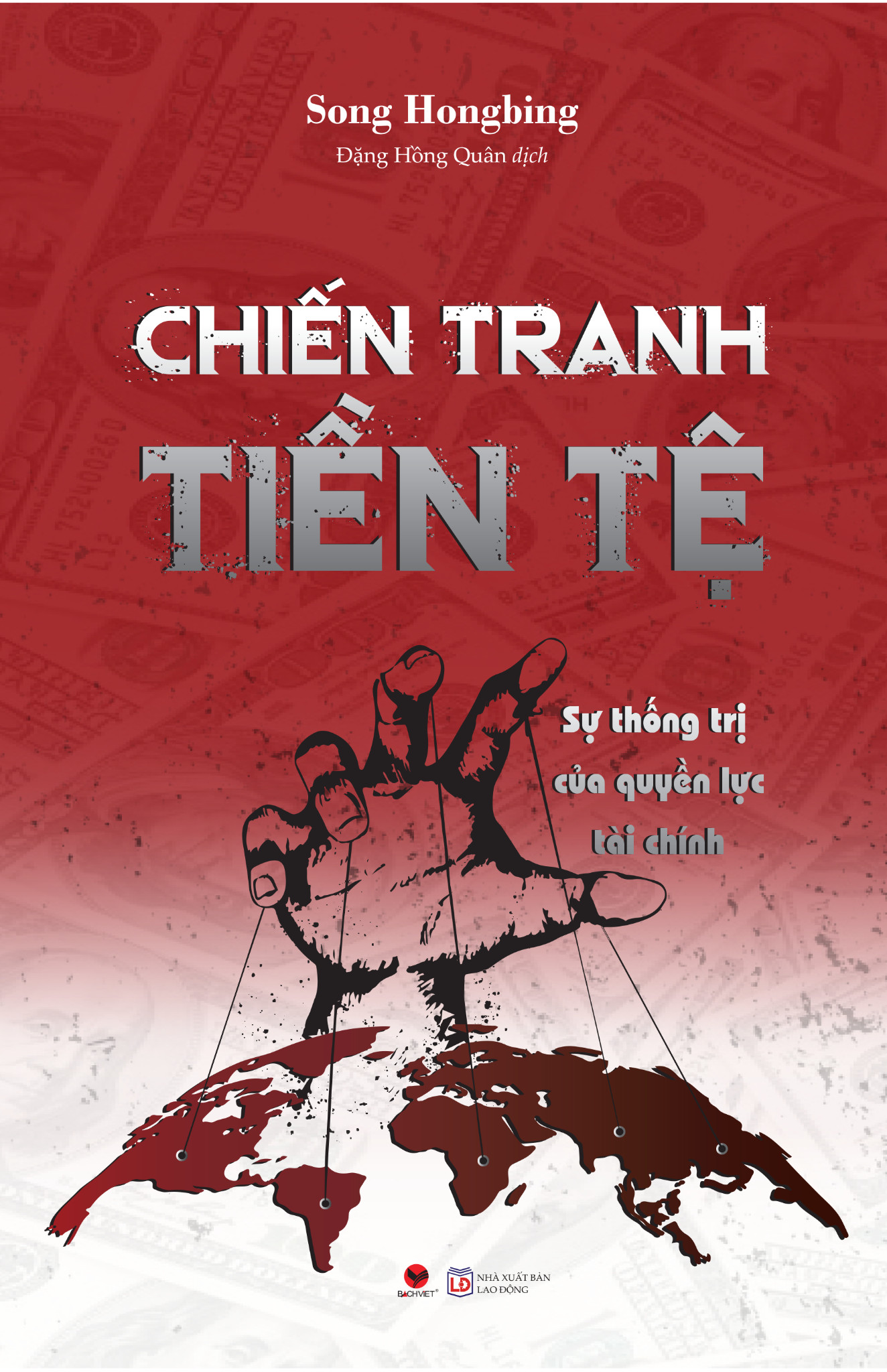CHIẾN TRANH TIỀN TỆ - Phần 2 - Sự thống trị của quyền lực tài chính - Song Hong Bing - Đặng Hồng Quân dịch -