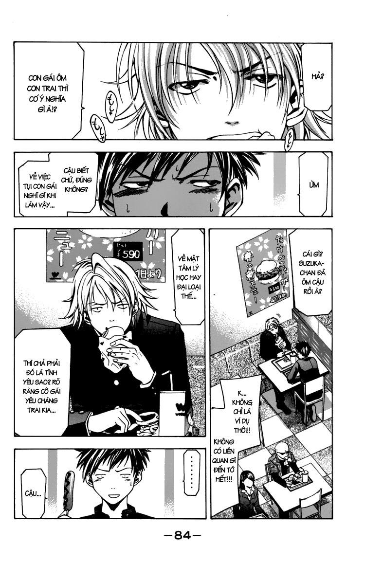 Suzuka Chapter 9 - Trang 4