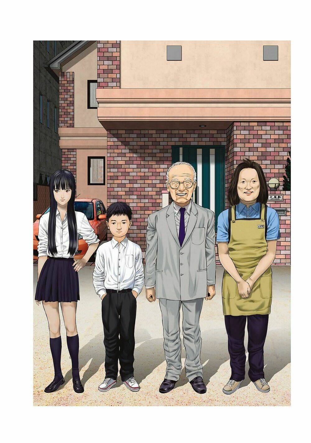 inu yashiki chapter 85.1 31