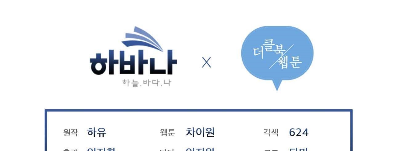 luân đôn trong màn đêm chapter 20 180