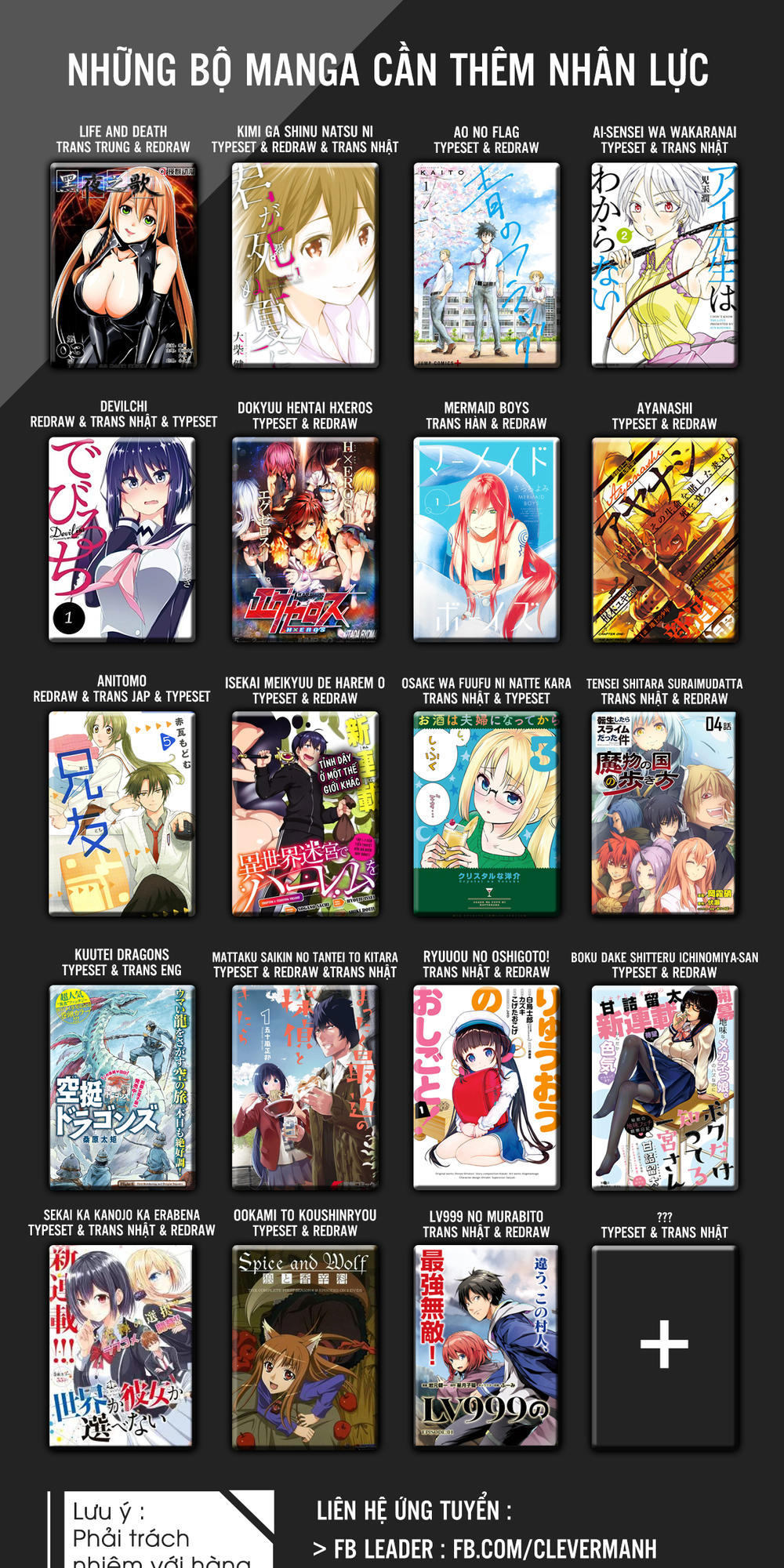 kimi ga shinu natsu ni chapter 5 3