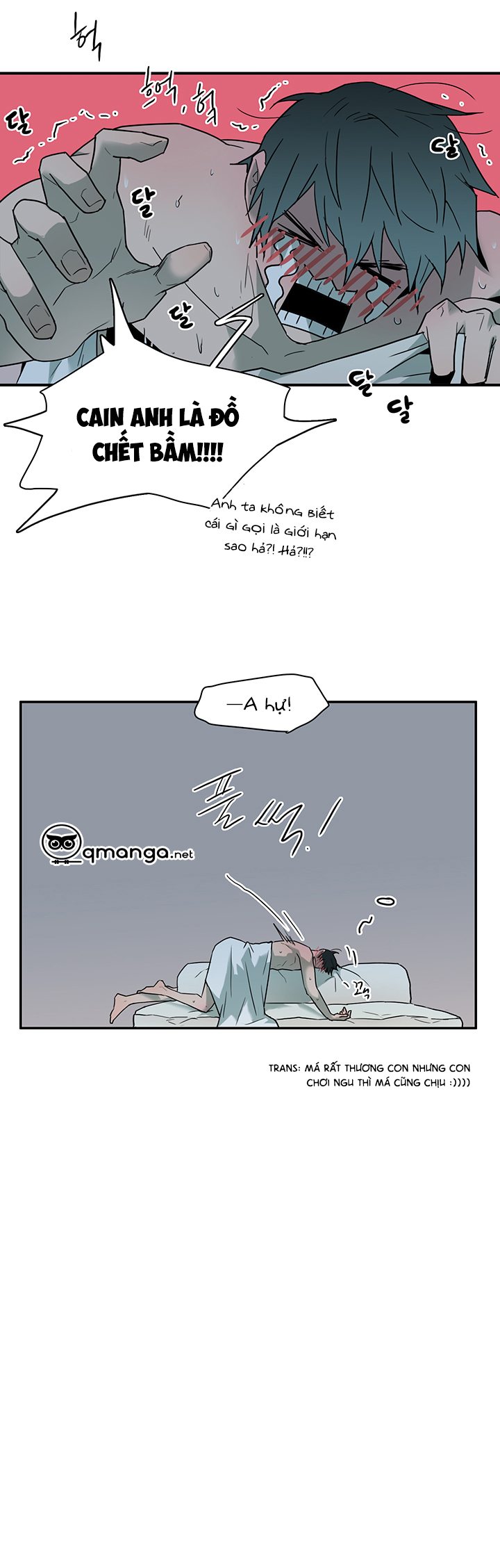 dear door chapter 66 34