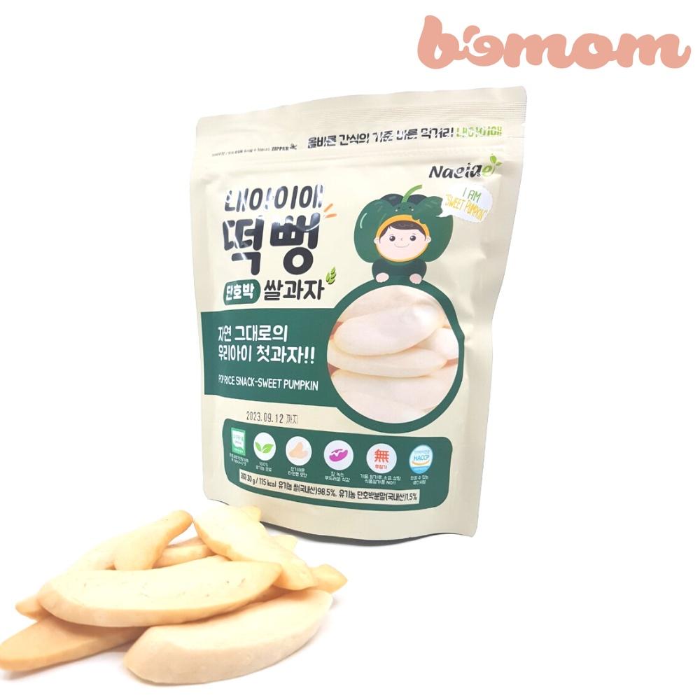 Bánh gạo ăn dặm hữu cơ Naeiae Hàn Quốc vị Bí Đỏ- Dạng dẹt