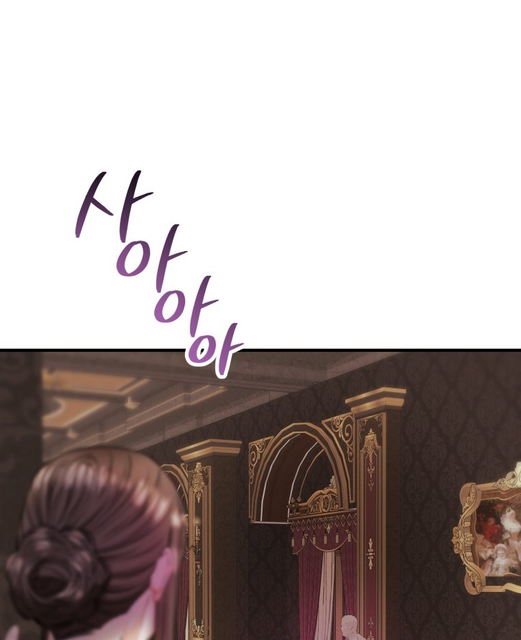 [18+] tôi đã kết hôn với kẻ thù giết cha mẹ chapter 36.2 70