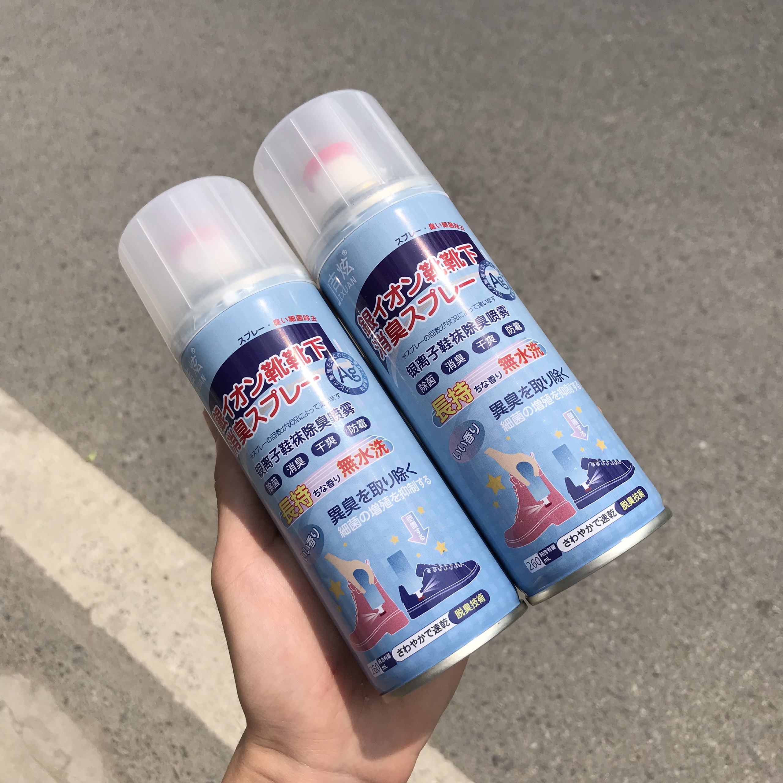 Bình xịt giày khử mùi NaNo AG+ cao cấp