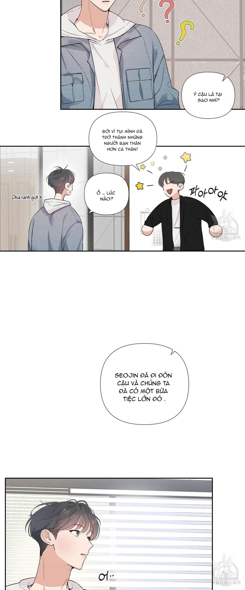 đừng bận tâm, em yêu chapter 1 24