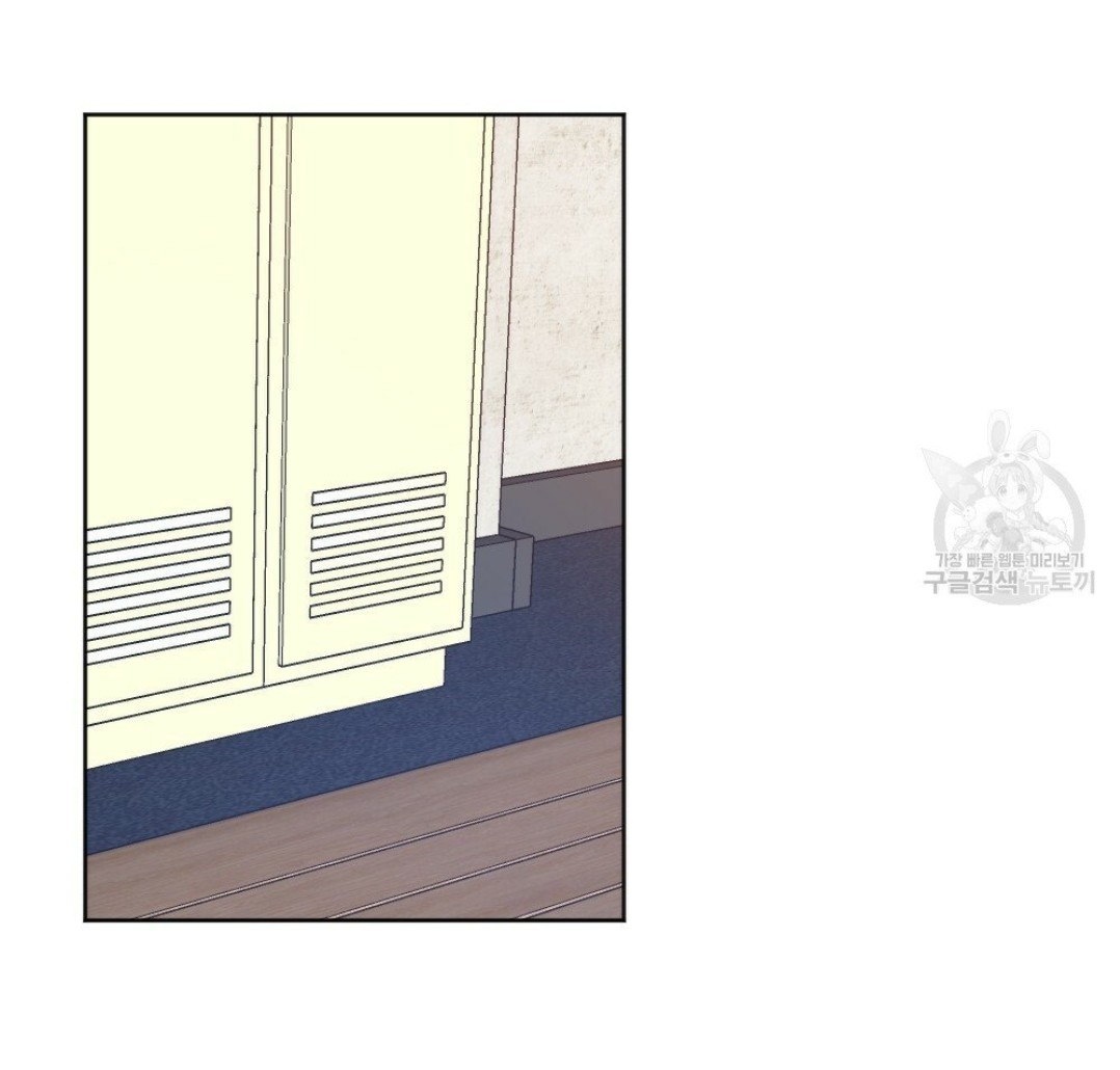 bộ ngực của tháng chapter 9 9