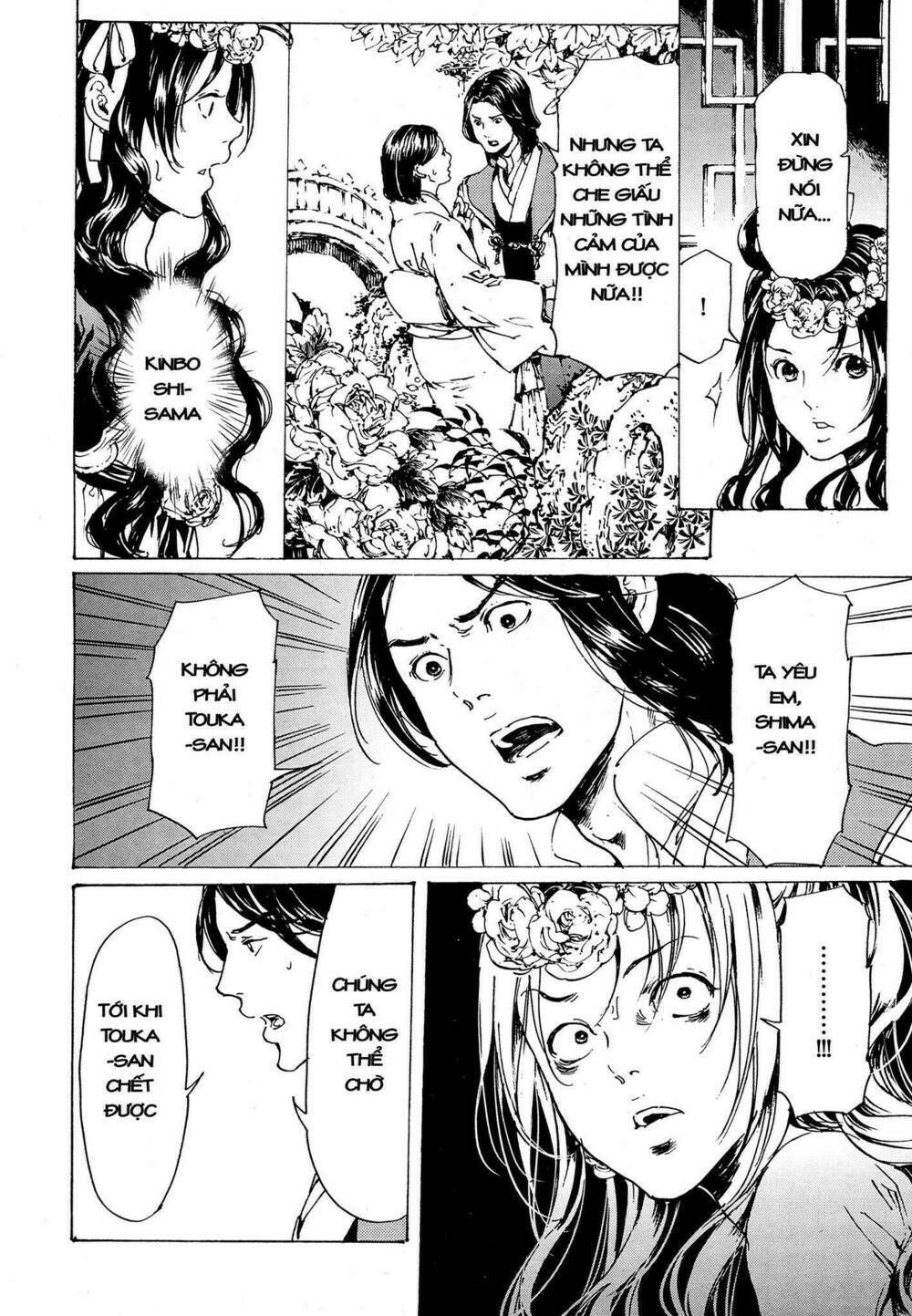 adekan chapter 52 26