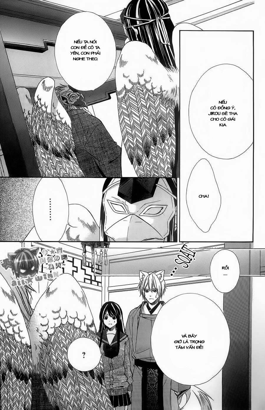 koyoi, kimi to kiss no chigiri wo chapter 5 22