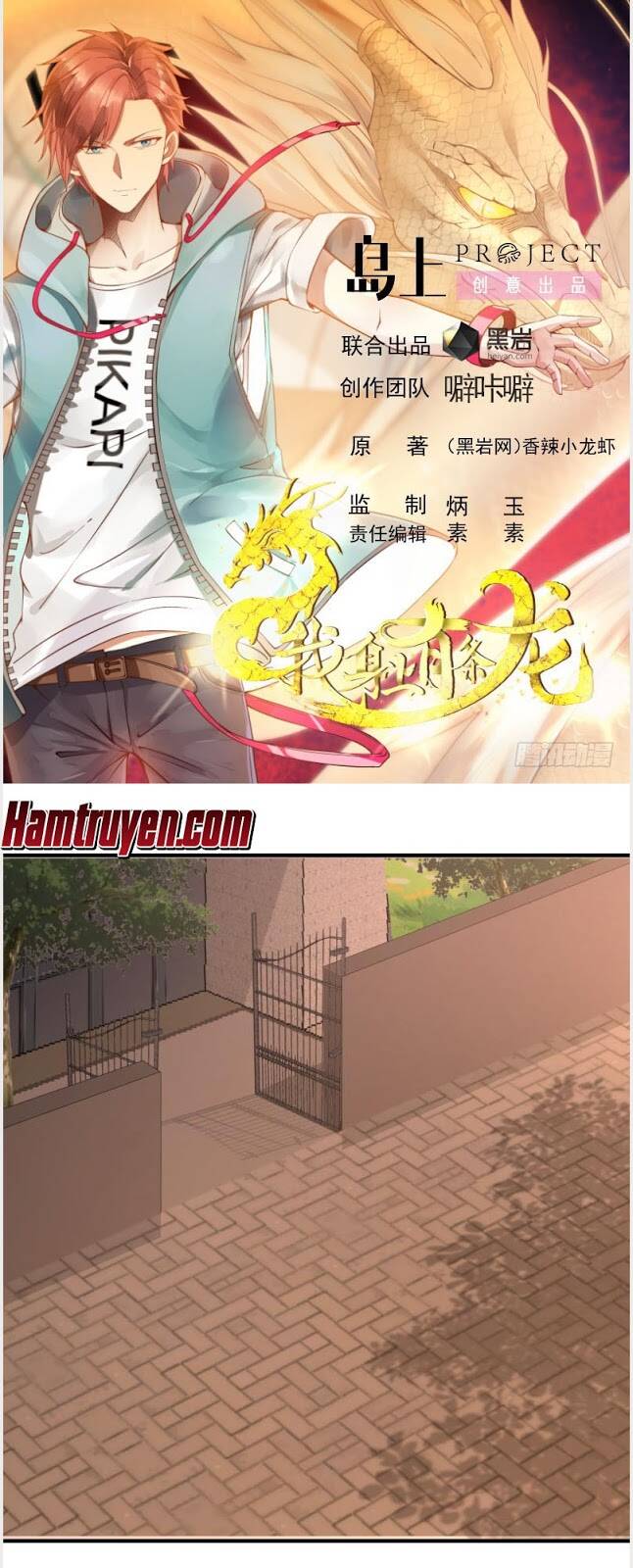 tuyệt thế võ công chapter 224 1