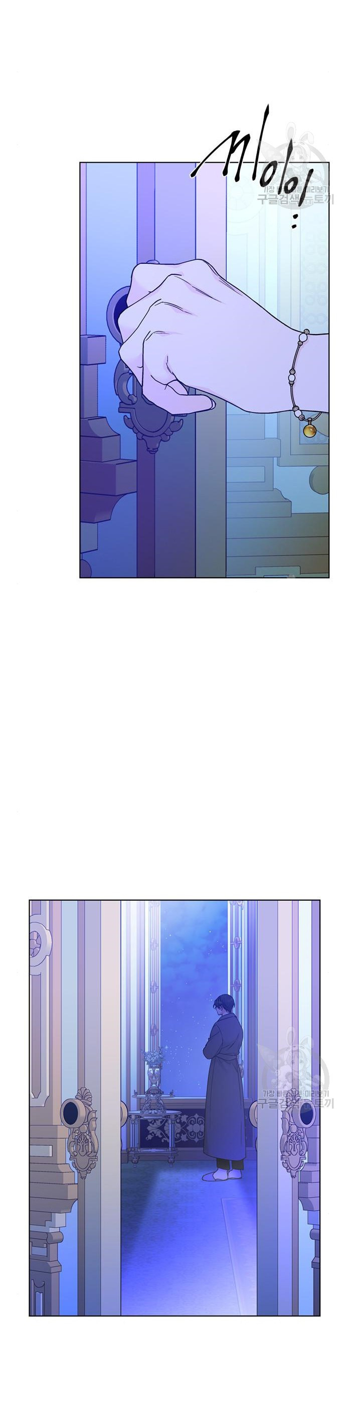 cách hiệp sĩ sống như một tiểu thư chapter 119.1 12