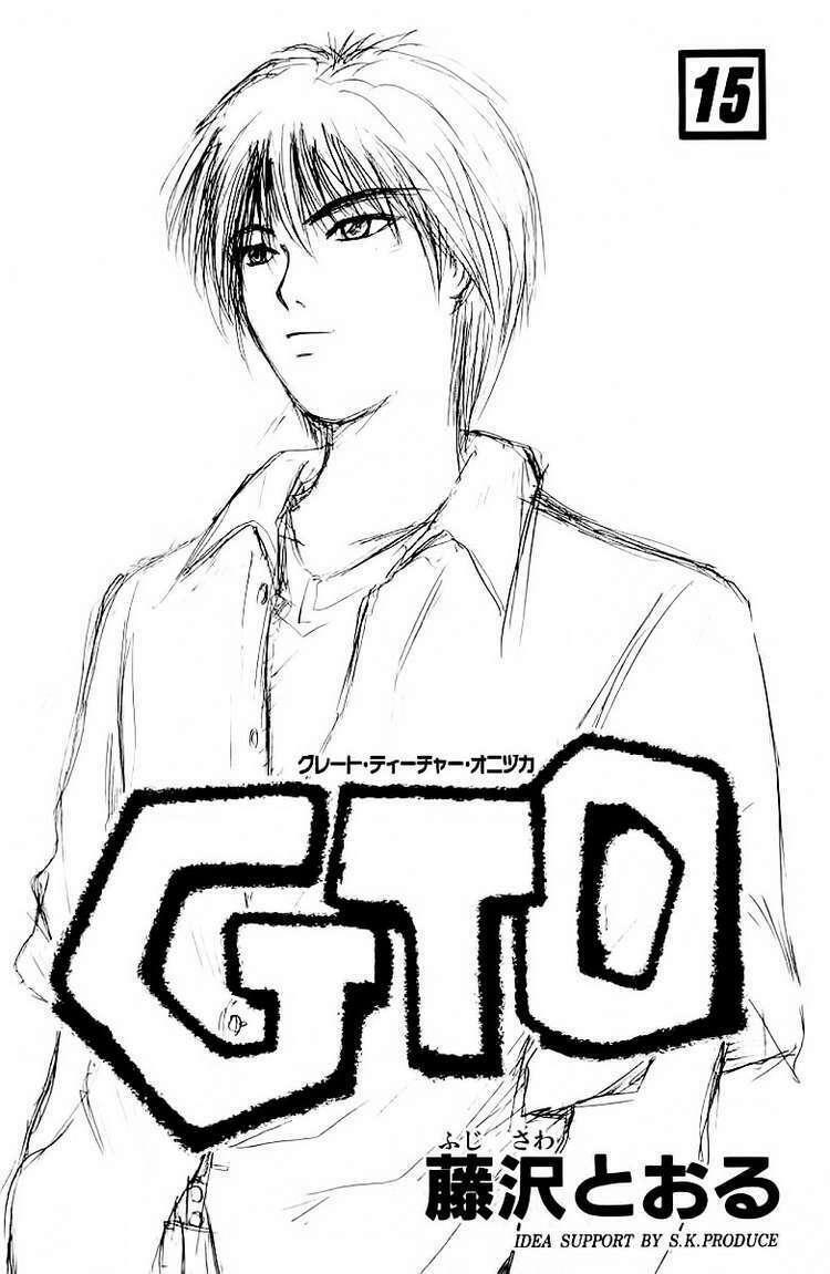 GTO - Great Teacher Onizuka chapter 115 1