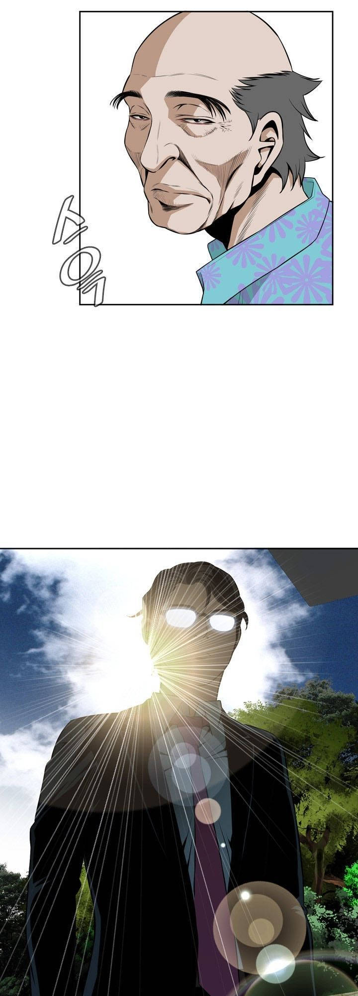 take a peek chapter 12 58