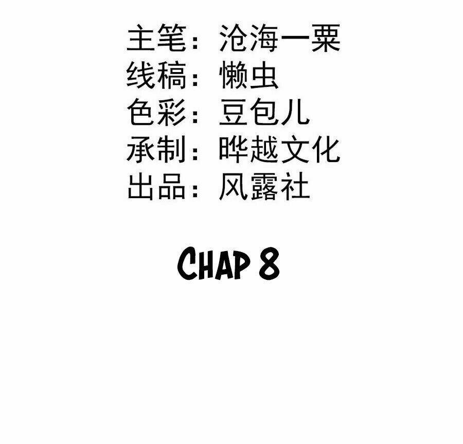tiểu bạch điềm thê của long thiếu chapter 8 2