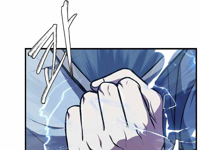 sự trở lại của hiệp sĩ giáo vô song chapter 41 106