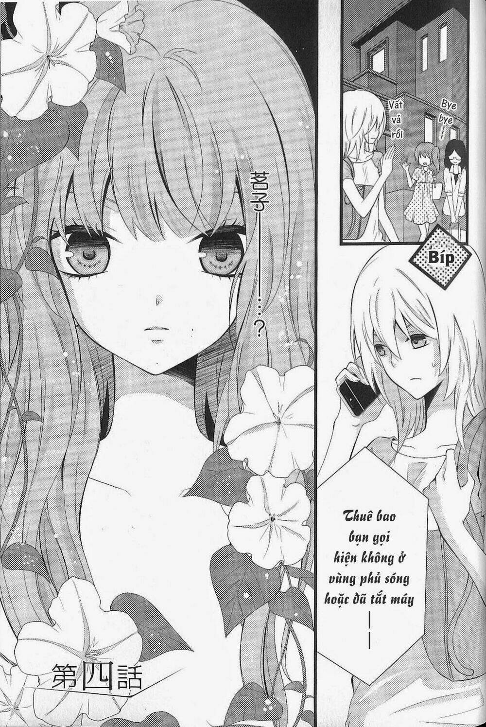 fujiyuu sekai chapter 4 1